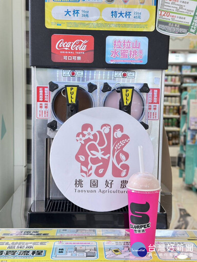 「格外品」華麗轉身變黃金 桃園拉拉山水蜜桃思樂冰創百萬業績