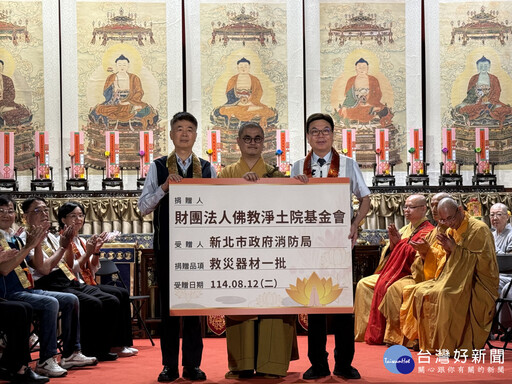 淨土院水陸空大齋勝會祈福 劉和然祈願社會團結進步