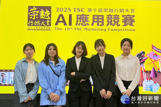 中原大學連續三年招生百分百 推動AI大學成發展亮點