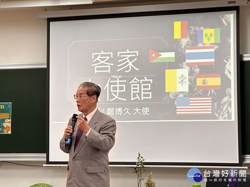 最難風雨故人來！ 台中客家大使館讓27年故舊重逢