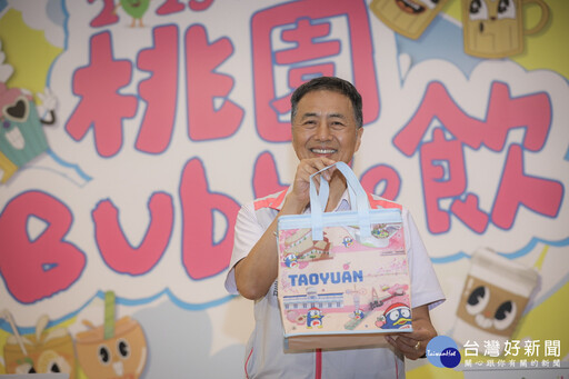 「桃園冷飲節」8/23-24登場 好喝好玩還送首爾來回機票