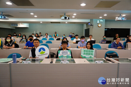 南市環保局辦理企業人才培育 助企業打造循環經濟與ESG永續競爭力