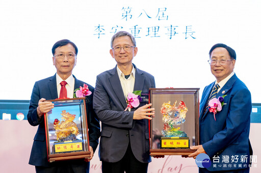 楊梅幼獅擴大工業區廠協會理事長交接 王明鉅：攜手推動產業升級與區域經濟發展