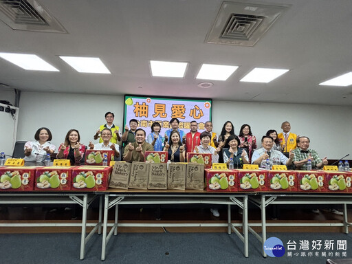 「您買一盒，我們再為您捐一盒」 南市議員再啟動中秋公益送文旦活動