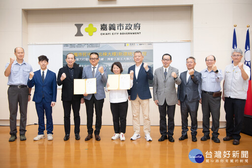 嘉義市市民中心北棟大樓 統包工程正式簽約