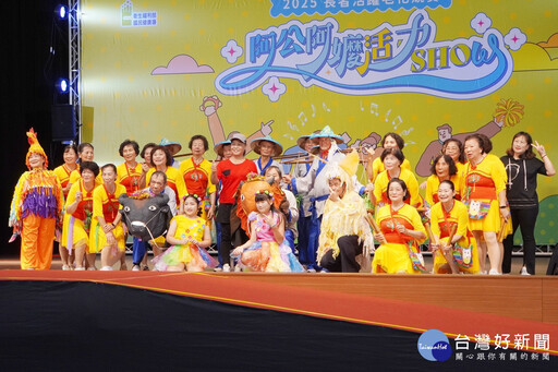 阿公阿嬤活力SHOW 中區競賽大葉大學登場