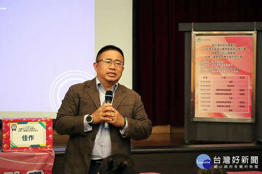 媒體時代公關全攻略 部桃舉辦品牌與危機研討會