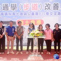 苗栗縣立大同高中永續步道動土 打造學生通學安全環境及社區民眾新散步空間
