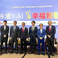 高雄AI智慧城 從防災到城市治理全方位永續發展