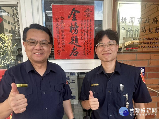 平鎮警苦讀錄取三等刑事特考殊榮 水墨名家揮毫祝賀