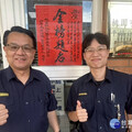 平鎮警苦讀錄取三等刑事特考殊榮 水墨名家揮毫祝賀
