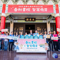 2025桃園孔廟祈福 張善政：完善教育環境助孩子健康快樂成長