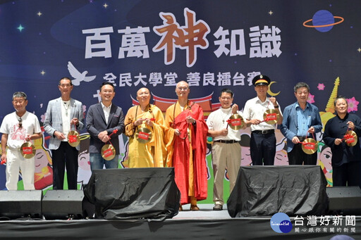 景福宮開漳聖王神轎首度進駐台北車站 蘇俊賓:宗教交流的最佳典範
