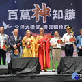 景福宮開漳聖王神轎首度進駐台北車站 蘇俊賓：宗教交流的最佳典範
