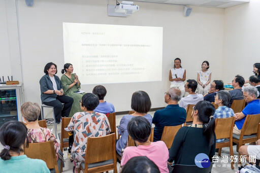 員和合作共居三周年成果論壇 交流共居理念及經驗