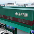 元融集團新總部正式啟用 宣示2027年前邁向上市上櫃目標
