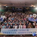 南區國稅局「遊園虛實宇宙間」租稅教育活動 創新宣導無界限