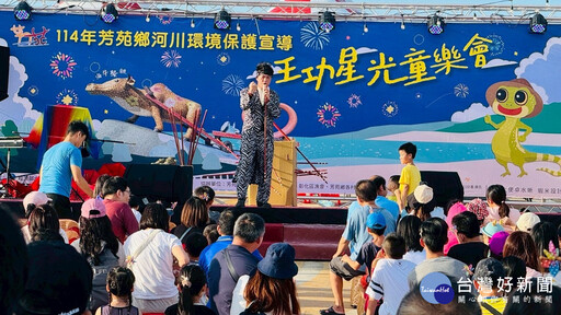 王功星光童樂會 共守海洋河川生態