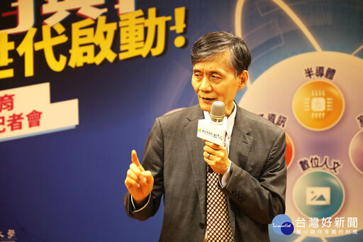 新北攜手中原大學推動量子應用基地 引領高中職迎接量子浪潮