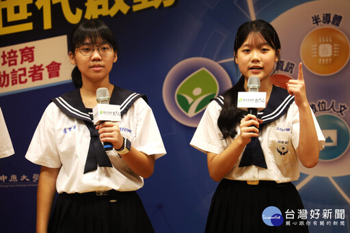 新北攜手中原大學推動量子應用基地 引領高中職迎接量子浪潮