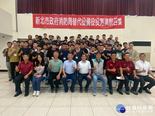 消防署視察新北備役役男訓練 建構韌性城市