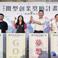 114年桃園微型創業獎勵計畫啟動 蘇俊賓：讓技職青年創業路不孤單