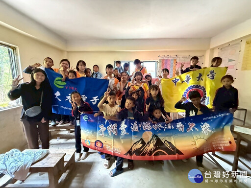 挑戰中蛻變 中華大學志工再訪尼泊爾