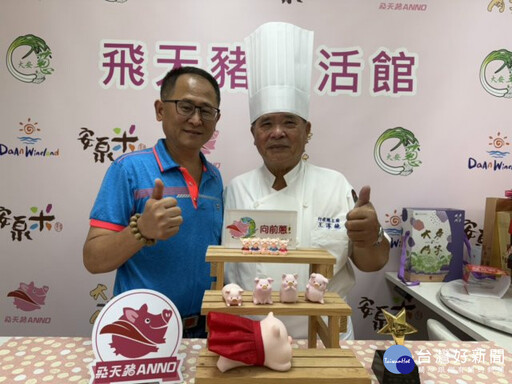大安總舖阿江師傳承一甲子 把安農五寶融入美食發揚飛天豬品牌