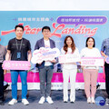 桃市府攜手派偉俊打造全新城市主題曲 「After Landing」藏頭詩致敬桃園活力