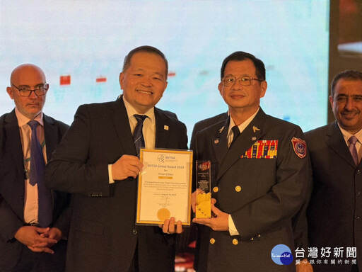 新北EMIS再獲國際肯定 勇奪2025 WITSA全球智慧城市獎