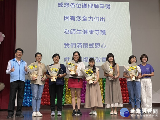 桃市教育局辦「學校優秀護理人員表揚活動」 感謝護理師辛勞