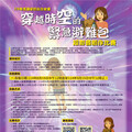 推動全民防災 南市舉辦全國短影音創作比賽