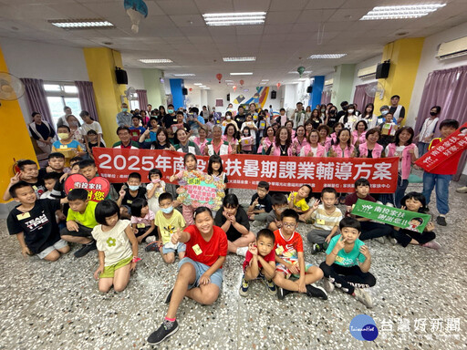 家扶暑期課輔班結業 學習不打烊人際互動好有趣