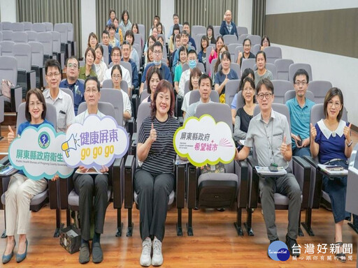 屏縣府推動韌性醫療 衛生局攜手23家醫院提升災害應變與病人安全