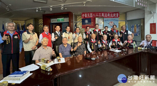輔導會副主委傅正誠 慰問八二三砲戰英雄