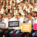 新北校長共創未來教育 班班AI電腦迎向智慧時代