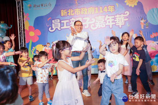 新北市府員工親子嘉年華 侯友宜盼共創親子美好回憶