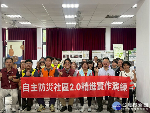 提高災害應變能力 石碇烏塗里推土石流自主防災實作演練