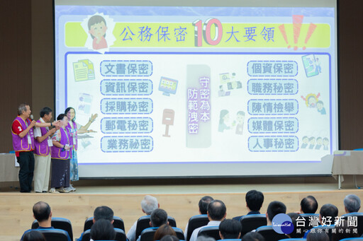 桃市府公務保密研習 張善政：持續強化市府資安防護