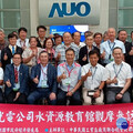 交流用水回收、節能減碳創新成果 北部工業區理事長參訪桃園零排放標竿企業