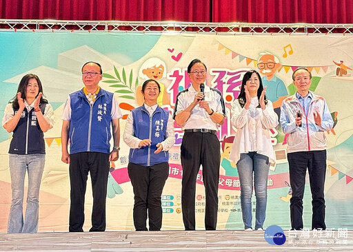 「祖孫樂淘桃」祖父母節慶祝活動 祖孫同樂促進代間情感