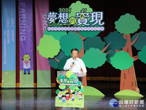 嘉義地區慈善團體聯合助學表揚 168名學子受惠