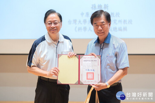 2025暑期科普大師講座 孫維新教授分享大國探月戰略