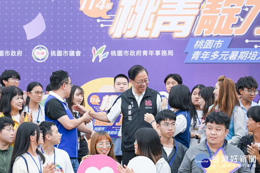 出席114年青年多元暑期培力營結業式 張善政勉勵學員善用所學