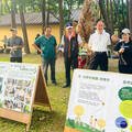 讓自然成為孩子最自由的遊戲場 桃市府推動「公園自然遊戲」
