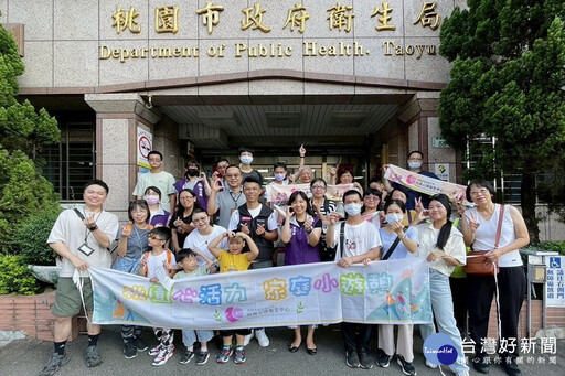 從心開始森呼吸 桃園衛生局帶領照顧者走出疲憊