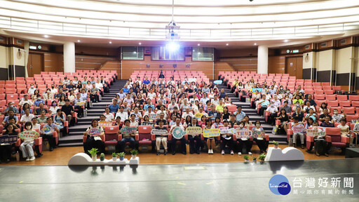 嘉縣114學年第1次校長會議 200人與會