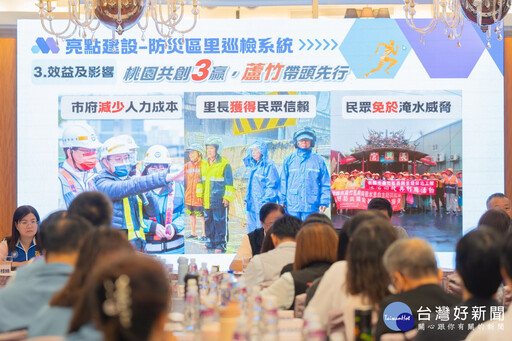 桃市114年蘆竹區基層座談 張善政：力拚捷運綠線115年北段通車