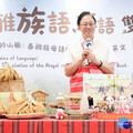 推廣原民文化走向國際 桃園青年首創泰雅族語、英語雙語繪本