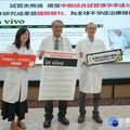 中醫輔助試管嬰兒提升懷孕率 南市醫全台首篇實證研究獲國際期刊肯定